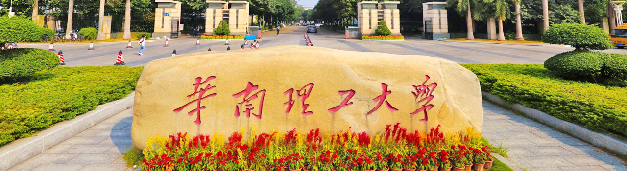 继续